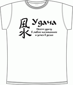 luck, japanese, счастье